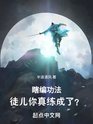 边吃上边摸下H男男