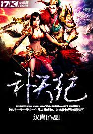 妖兽都市动画未删版网盘