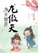 海棠书屋-值得收藏的宝藏文学小说阅读
