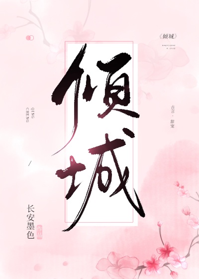 今世迷情