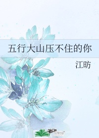 原来你暗恋我呀