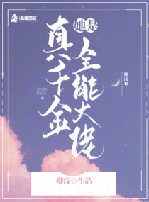 w到你那里滴水流爆水的长文