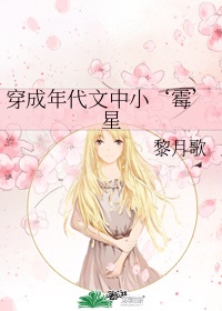 范冰冰大战黑人3p