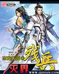 40款禁用软件永久无限大全