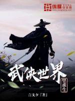 绿帽社