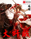 2024哪个直播app黄点