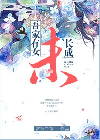 国语版唐朝禁宫秘史