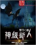 男人吃奶摸下弄进去好爽