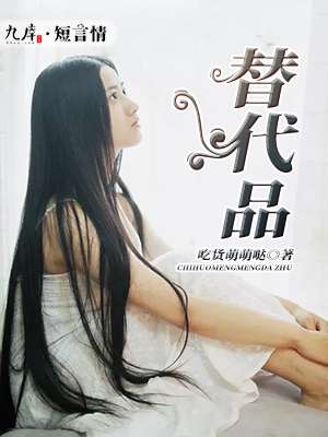 夹缝生存顾青阳