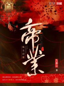 青青草高清视频