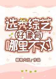 好粗好爽