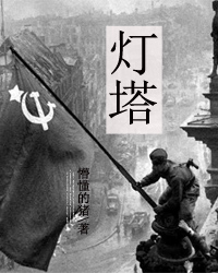 三岁开始做王者漫画免费下拉式奇漫屋