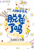 禁断病栋
