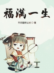 朝俞答错一道题的一支笔PLAY