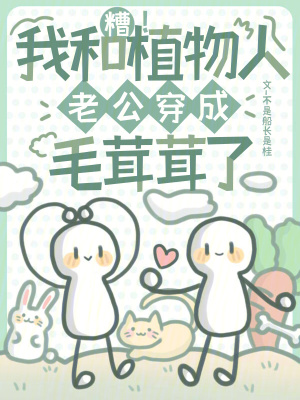 水晶鞋 匪我思存