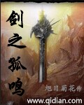 我的前半生第二部免费观看完整版