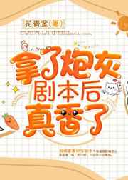 绝世强龙齐等闲完整版免费阅读