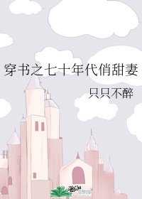 轻喃