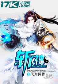 东京新爱人