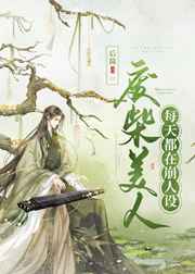 观测站日常免费阅读