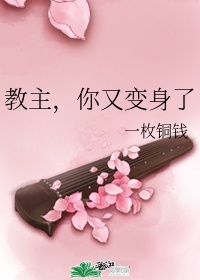 媳妇的姐姐