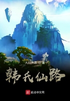 异界逍遥天尊