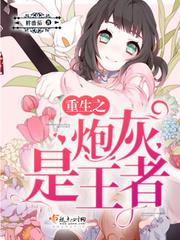特利迦奥特曼在线观看