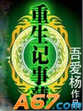 灵笼小说在线阅读