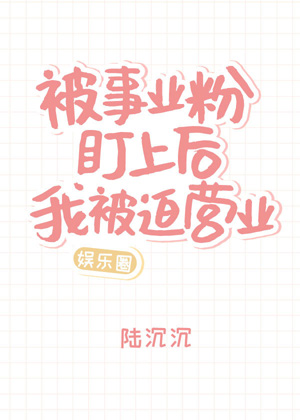免费情男女视频