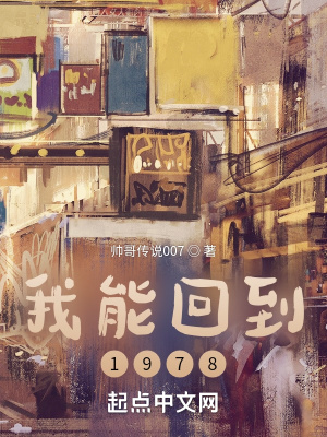 执念师