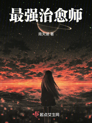 男朋友用筋膜枪把我玩哭
