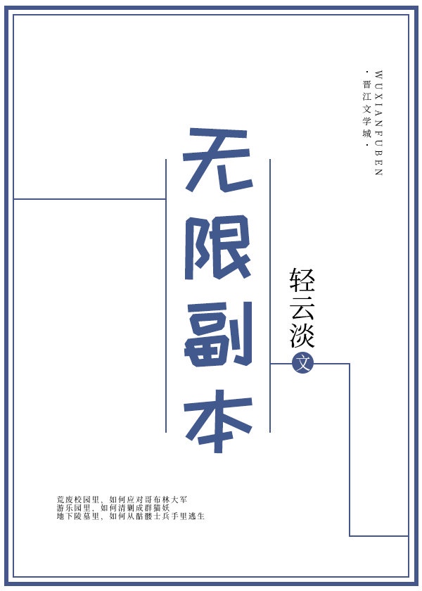 男生肌肌桶女人肌肌免费!