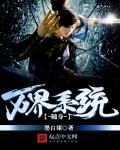北条那麻妃在线播放