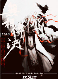人皮鼓