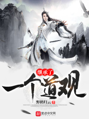 英雄志大结局
