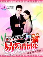 万圣节的新娘免费完整版在线观看