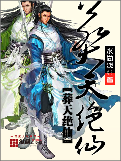 修罗武神txt全集下载