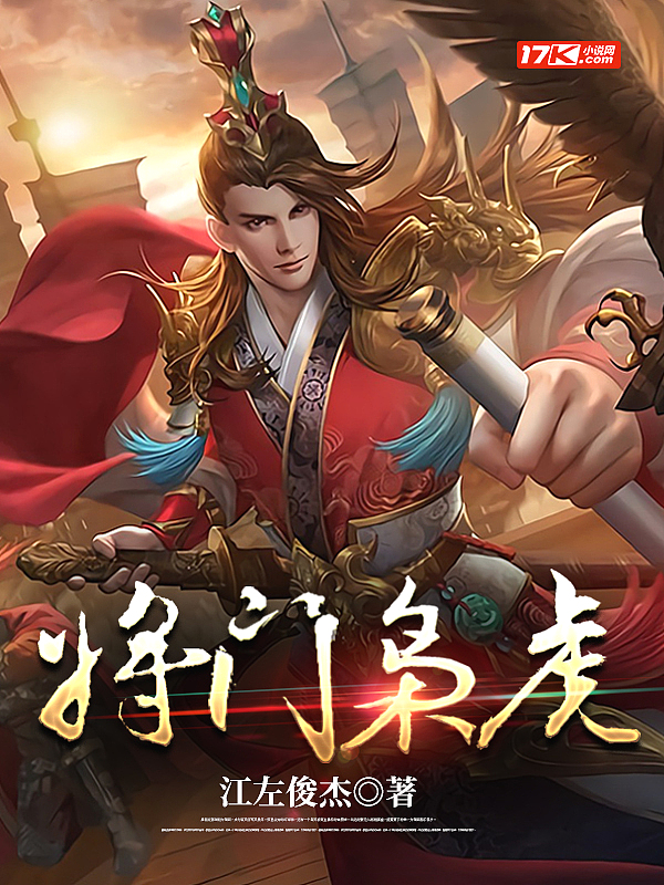 相亲对象是问题学生未增删免费观看第二季