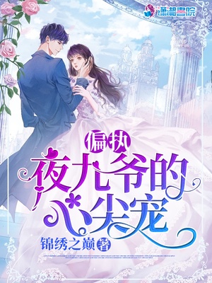 丁度拉巴斯