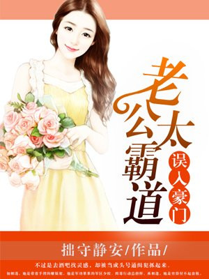 污翼乌