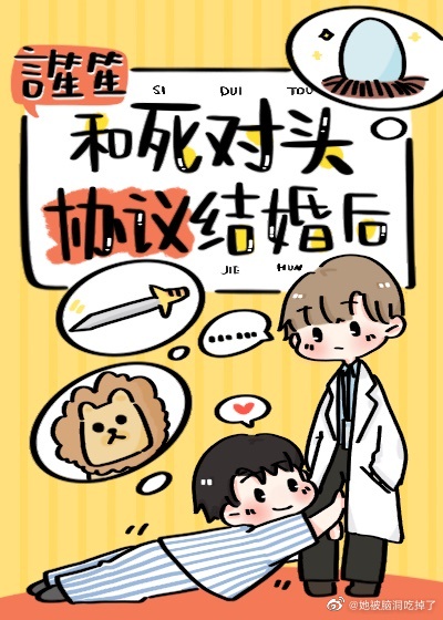梦精记1