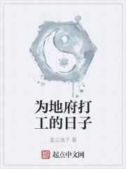 仙踪视频