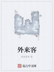 一路向西在线直播