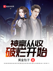 乐火男孩