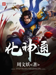欲成欢全文