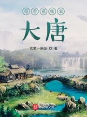 高h喷水荡肉爽文总攻