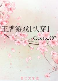 淫梦三国