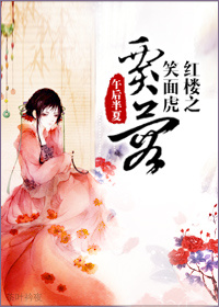 二次元挠脚心