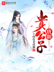 凌虐双性冰山美人惩罚受h
