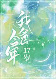 留下我的足迹电影免费观看全集